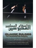 Islamic Rulings for Incarcerated Muslims PB 